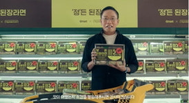 레시피는 정태영·판매는 정용진…야심찬 이 라면의 정체