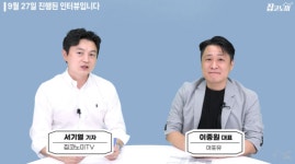 올해 급등은 예고편…내년 7월이 두렵습니다 [집코노미TV]