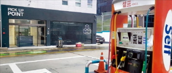 기름기 쫙 뺐다…脫탄소 시대 주유소의 변신