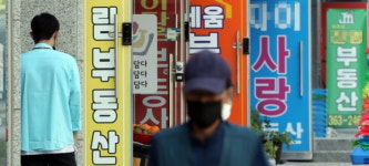 반값 부동산 중개수수료, 오는 19일부터 시행