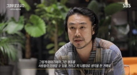 환청이 들렸다…강남 한복판 이상행동 배우의 고백