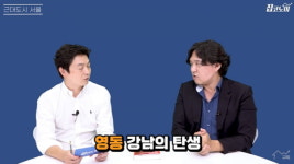 용산? 성수? 제2 강남은 없다 [집코노미TV]