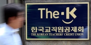 교직원공제회, 인천 도화 GS 물류센터 매각으로 300억원대 수익