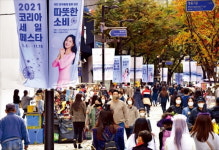 [포토] 위드코로나 맞춰 코리아 세일 페스타