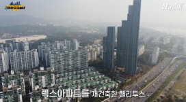 온동네 개발열풍 이촌동, 강남 추월?! [집코노미TV]