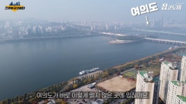 온동네 개발열풍 이촌동, 강남 추월?! [집코노미TV]