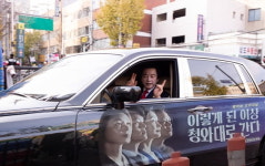 허경영, 차 안에서 V자 그리며 이렇게 된 이상 청와대로 간다?
