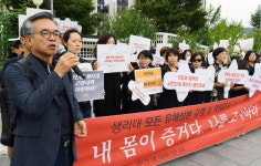 생리대 파동 연구 정당…깨끗한나라, 여성단체 상대 패소