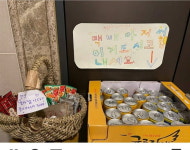 정시아 집 배달 갔다가…택배기사의 특별한 인증샷 화제