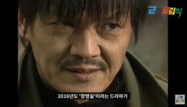 야인시대 시라소니 충격 근황…눈 안보이고 손가락 잘려