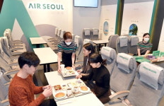 에어서울 커피빈 라운지 오픈