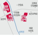 성북구 보문역 4곳 개발…1300가구 들어선다