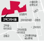 강동구 첫 중형 '20억 클럽' 고덕서 나왔다