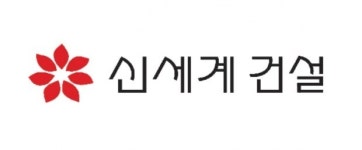 신세계건설, 1519억원 규모 신축공사 수주 [주목 e공시]