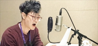 낭독만 8시간…3주 산고 끝 오디오북 탄생