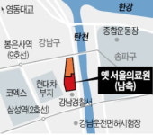 서울의료원 남측 20~30% 아파트 공급 가능해졌다