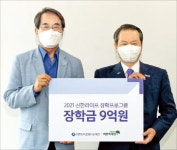 신한라이프의 ESG경영…태양광·풍력 등 신재생에너지 투자 확대