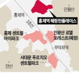 이달 말 입주 홍제역 해링턴플레이스…분양가 2배로 올라