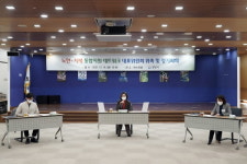 경기 성남시, 노인.치매 통합지원 네트워크 대표위원회 위촉식 진행