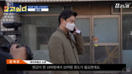 한강변 50층 성수동 완전정복 [집코노미TV]