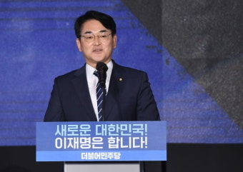 박용진 