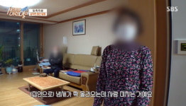 아랫집이 녹차향 피워 미치겠다…악취 원인 놀라운 반전