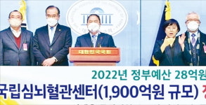 전남 장성, 14년 도전의 결실…국내 최대 심뇌혈관센터 유치
