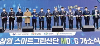 창원産團 스마트 제조혁신 가속