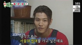 더듬이머리 '사수생' 김종국 "서울대 법대 가고 싶은데…"