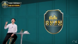 서울사람·1주택자도 노려야 할 4억 로또 꿀단지 [집코노미TV]