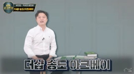 서울사람·1주택자도 노려야 할 4억 로또 꿀단지 [집코노미TV]