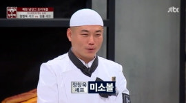 정창욱 셰프, 음주운전 적발 벌금 1500만원…알고보니 두 번째