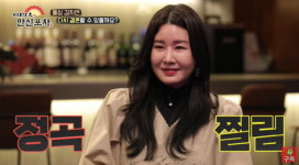 홈쇼핑 700억 매출 김지연 꼭 돈 빌려달라는 사람 생겨