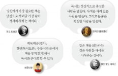 [커버스토리] 메타버스·암호화폐…미래기술의 세계로