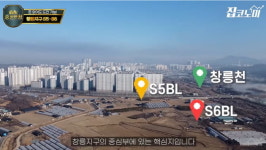 돈 없어도 청약하세요…GTX역에 딱 붙은 5억 로또 단지 [집코노미TV]