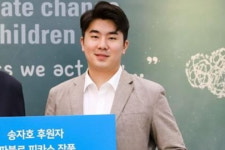 박규리 전 남친 송자호, 국회의원 선거 출마…실제 나이 깜짝