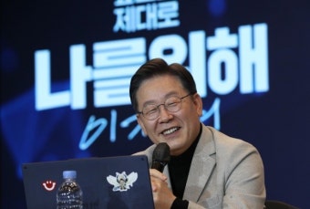 김만배 '이재명 지시' 발언에…李 