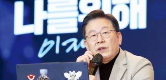 이재명 대통령, 이달 중 디지털 굿즈 공개 및 배포 계획 발표