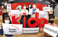 수출 강국 숨은 공신…한국디자인진흥원 K디자인 이끈다