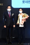 [포토] 롯데렌터카, 2022 대한민국 퍼스트브랜드 대상 렌터카 부문 수상