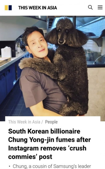 '멸공' 논란…정용진 vs 일론 머스크, 뭐가 달랐나 [박한신의 커머스톡]