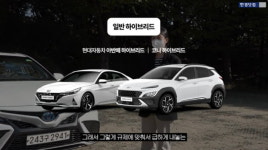 마일드 셑(mild sett) | 요즘 대세라는데…'마일드 하이브리드' 그게 뭔가요? [車모저모]