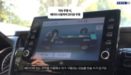 마일드 셑(mild sett) | 요즘 대세라는데…'마일드 하이브리드' 그게 뭔가요? [車모저모]