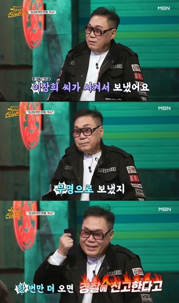조영남, 첫 아내 윤여정과 대화 버킷리스트 뜨거운 관심