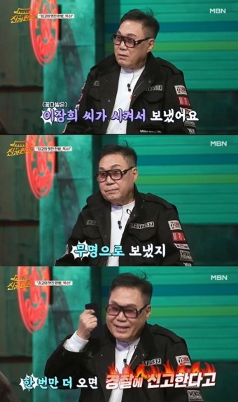 조영남, 첫 아내 윤여정과 대화 버킷리스트 뜨거운 관심