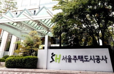 SH공사, 오금1·2단지-항동2·3단지 아파트 분양원가 공개