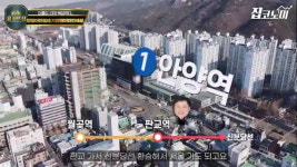 공공+민간 역대급 섞어찌개 안양어반포레 청약 방식 총정리 [집코노미TV]