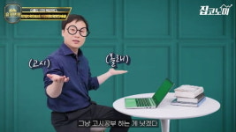 공공+민간 역대급 섞어찌개 안양어반포레 청약 방식 총정리 [집코노미TV]