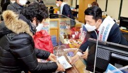 600억 풀리는 포항사랑상품권…설 앞두고 10% 싸게 구입 가능