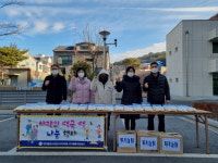 양산물금 LH천년나무, 떡국 떡 나누며 주민에 온정